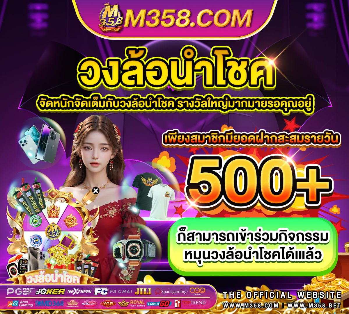 pg โปร สมาชิกใหม่ pg สล็อต 456